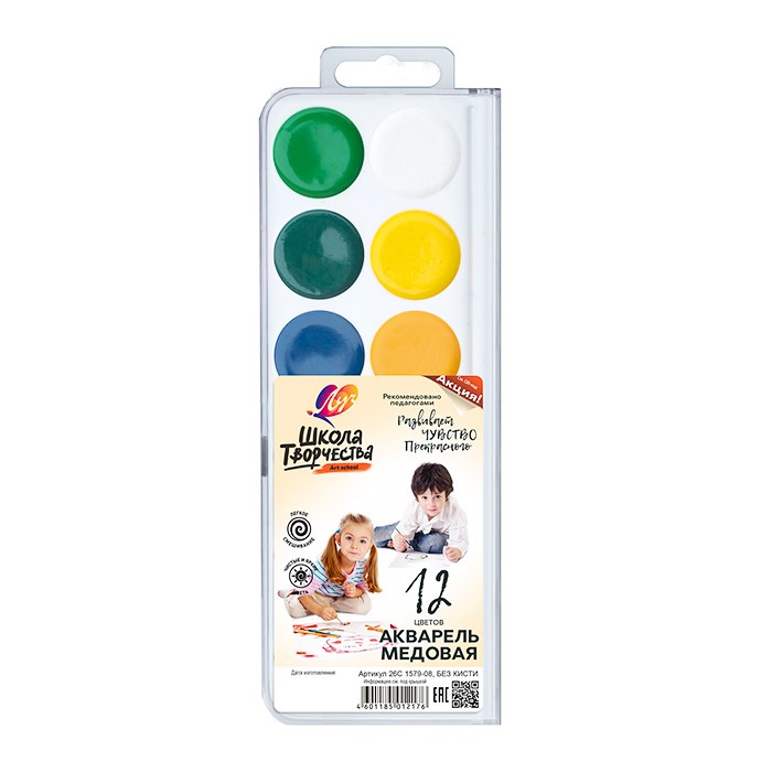 Акварель 12 цв. Школа творчества медовые б/к 29С1756-08 /ЛУЧ/ 890-722