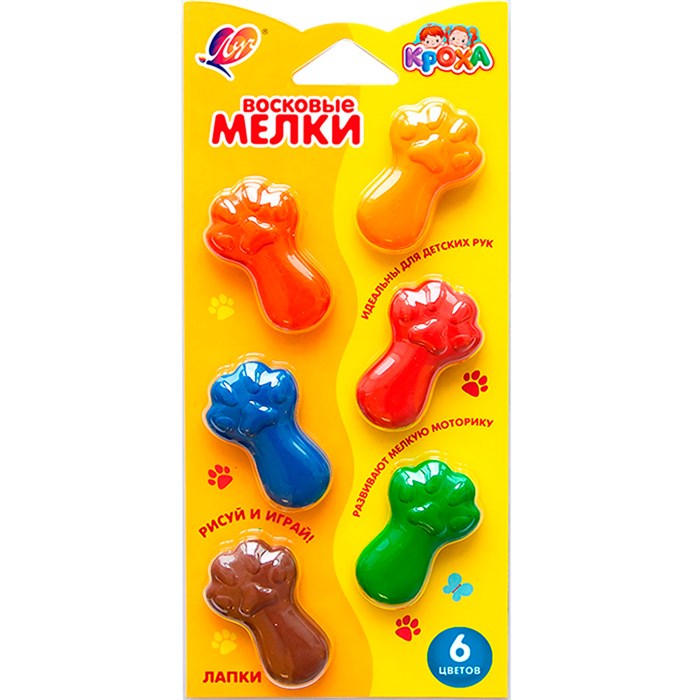 Мелки восковые 6 цв. Кроха фигурные "Лапки" 34С 2254-08 /ЛУЧ/ 898-898