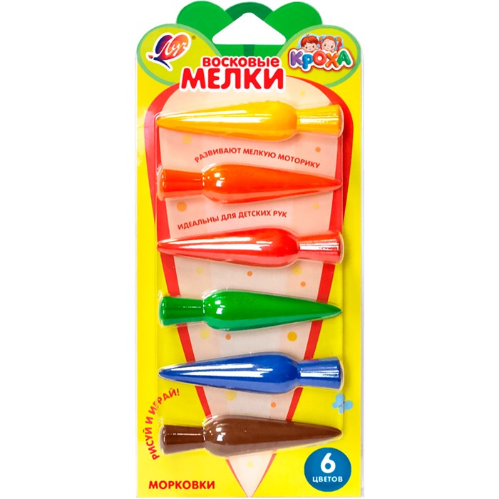 Мелки восковые 6 цв. Кроха фигурные "Морковки" 34С 2255-08 /ЛУЧ/ 898-899