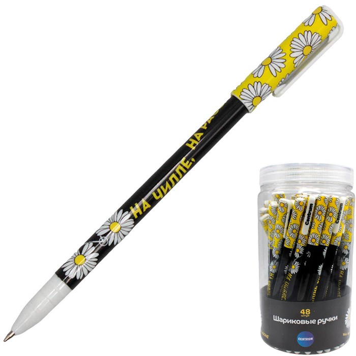 Ручка шарик синяя На чилле, на расслабоне 70637 910-505