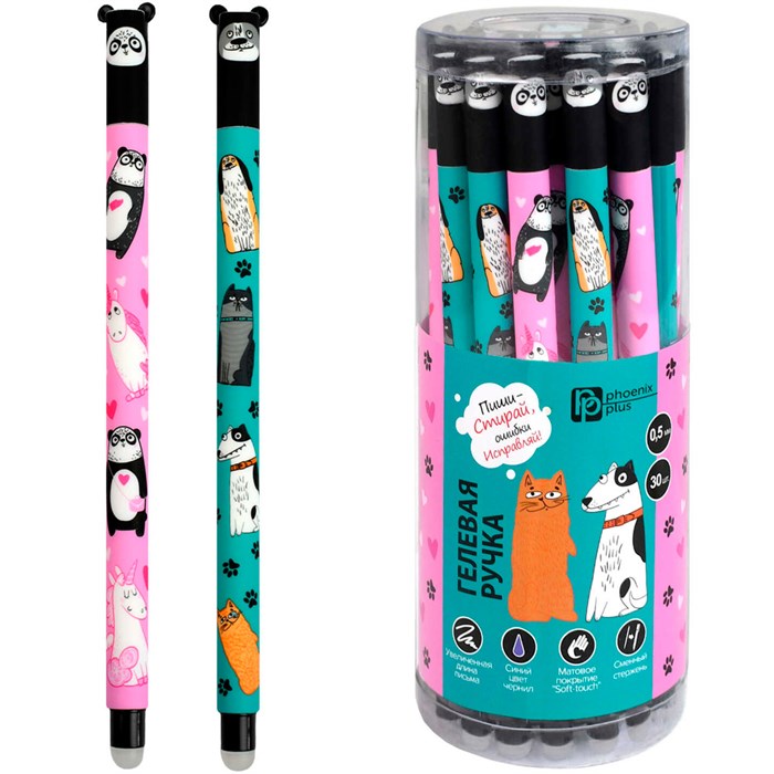 Ручка гелевая синяя Арт-братва пиши-стирай 69514 898-678