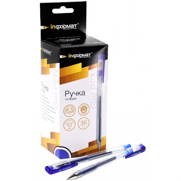 Ручка гел. INFORMAT 0,5 мм синий GPB01-B 893-651