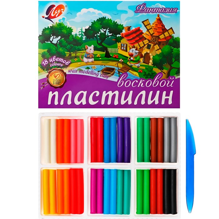 Пластилин 18цв Фантазия 25С 1524-08 восковой /ЛУЧ/ 790-060