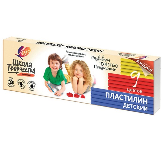 Пластилин 9цв Школа творчества 180 гр. 29С1762-08 /ЛУЧ/ 791-750