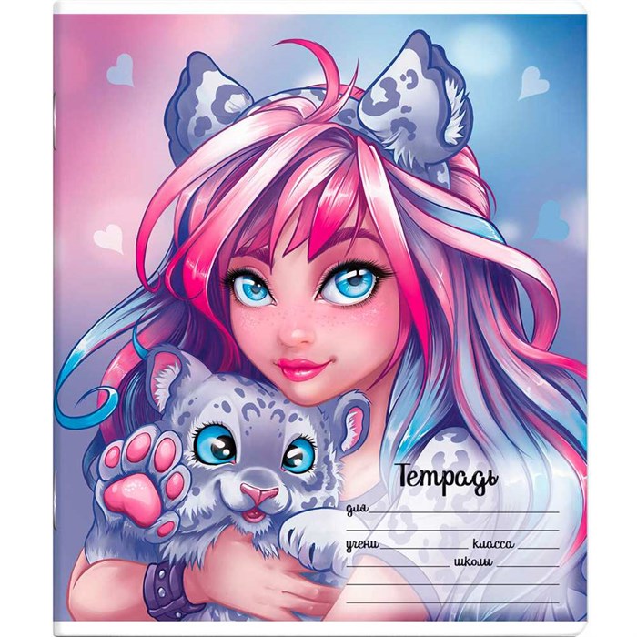 Тетрадь 18 л. клетка Девушка с барсом 67627 898-705