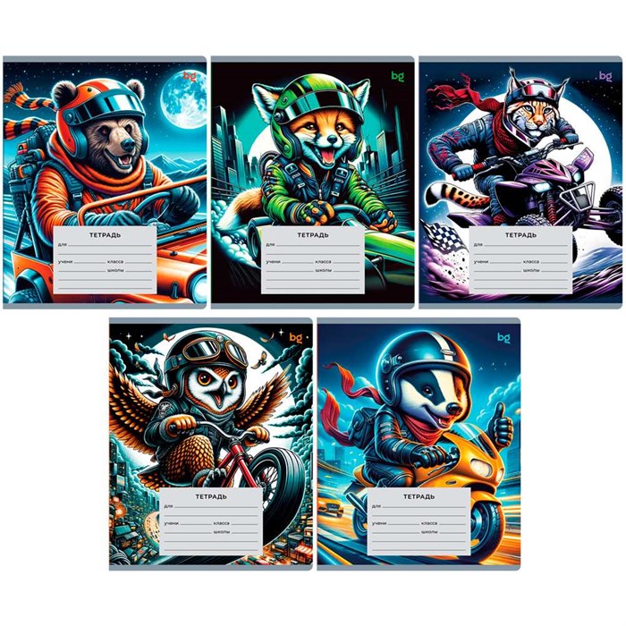 Тетрадь 18 л. линия BG Гонщики 368746 897-067