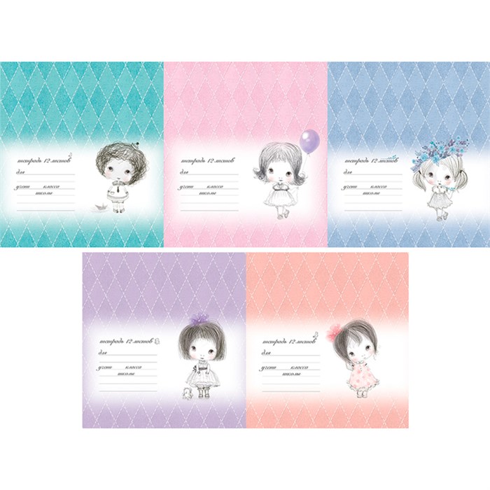 Тетрадь 12 л. линия Скрепка S Девчули 018498 898-801