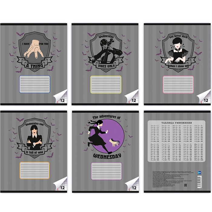 Тетрадь 12 л. клетка Вэнсдэй 72582 898-430