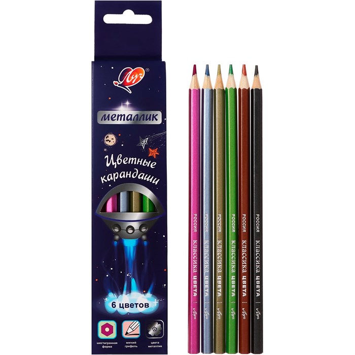 Карандаши цветные 6 цв. Фантазия МЕТАЛЛИК 33С 2192-08 ЛУЧ 889-330