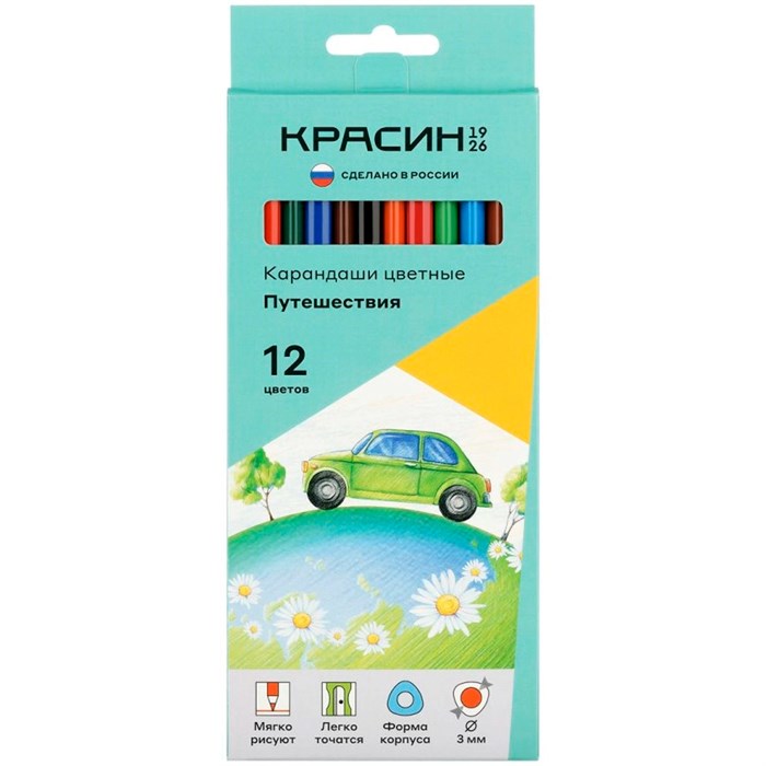 Карандаши цвет. 12 цв. Красин "Путешествия" 367502 893-425