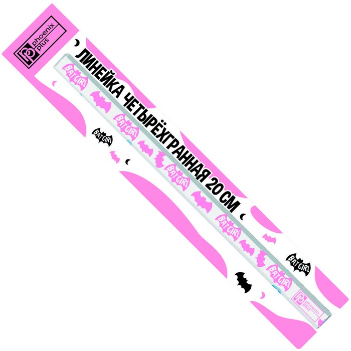 Линейка 20 см. четырёхгранная Летучая мышь 59964 898-627