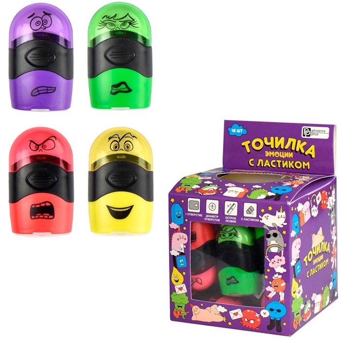 Точилка СМАЙЛИКИ 1 отверстие, контейнер 64549 897-221