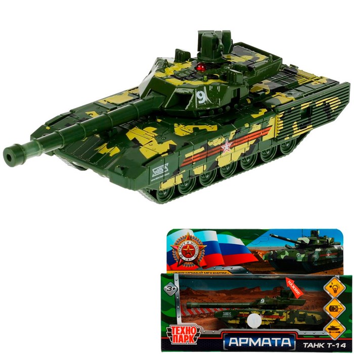 Модель ARMATA-12SLMIL-GN АРМАТА ТАНК Т-14 12 см, вращается башня Технопарк в коробке /48/ 438-500