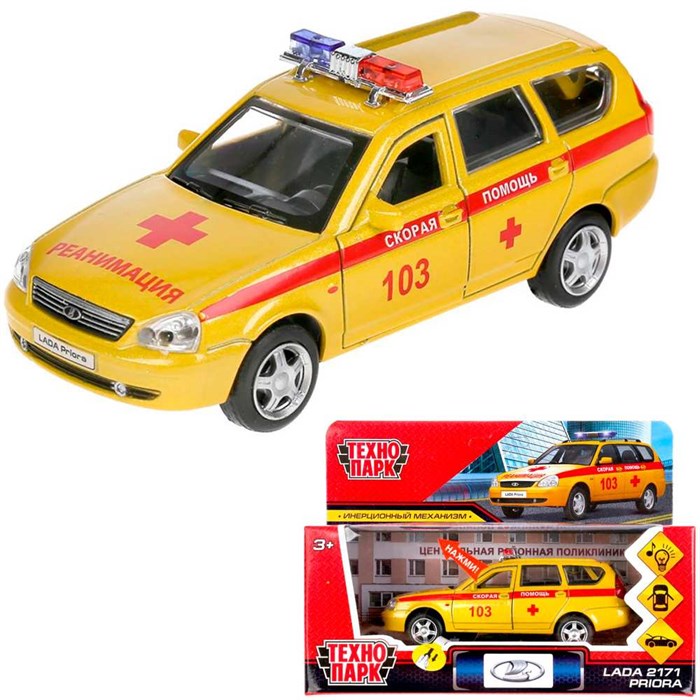 Модель PRIORAWAG-12SLAMB-YE LADA PRIORA Реанимация Технопарк  в коробке 340-585