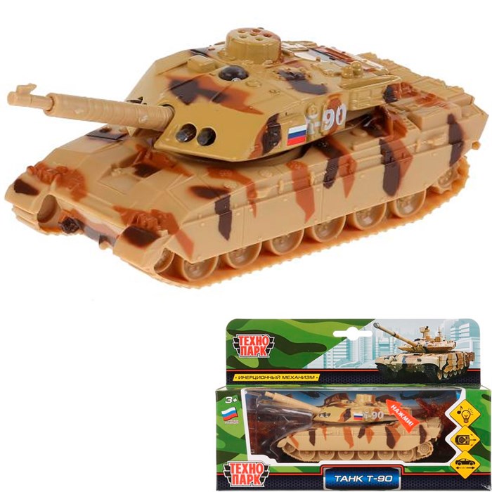 Модель SB-18-40((SL457) Танк Т-90 Технопарк  в коробке 340-137