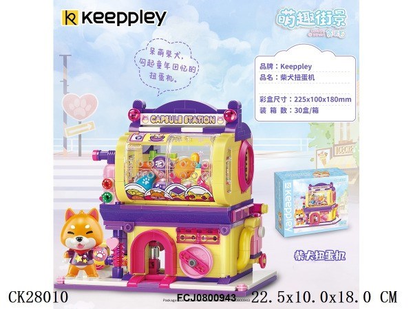 Конструктор K28010 QMAN Игровой автомат в кор. 624-207