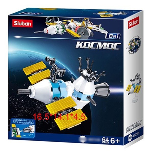Конструктор Космос 38-0731B  в коробке 523-969