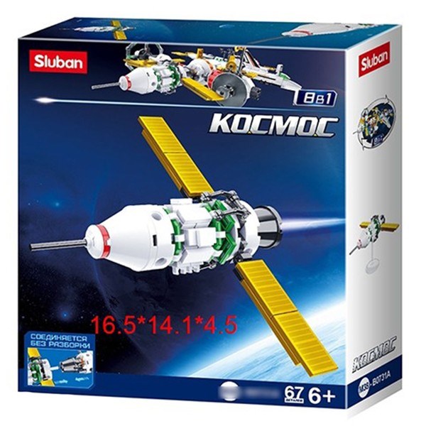 Конструктор Космос 38-0731A в коробке 523-968