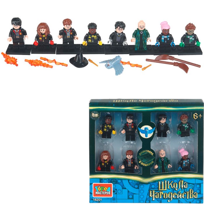 Город мастеров 18201-CY Фигурки Школа чародейства 8шт 723-053