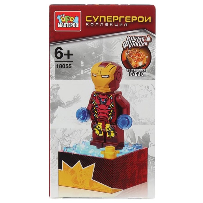Город мастеров 18055-ZH фигурка супергерой, (светящийся кубик) 625-933