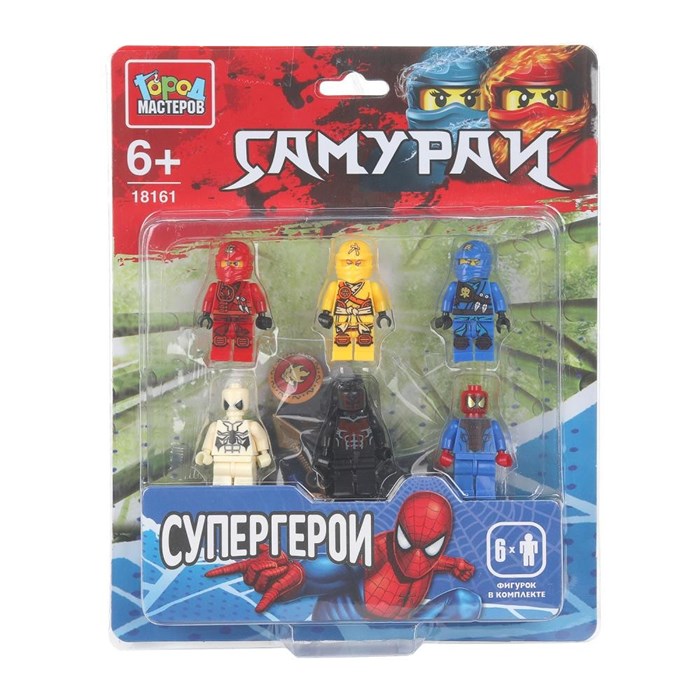 Город мастеров 18161-ZH фигурки самураи+супер герои -6 шт 625-935