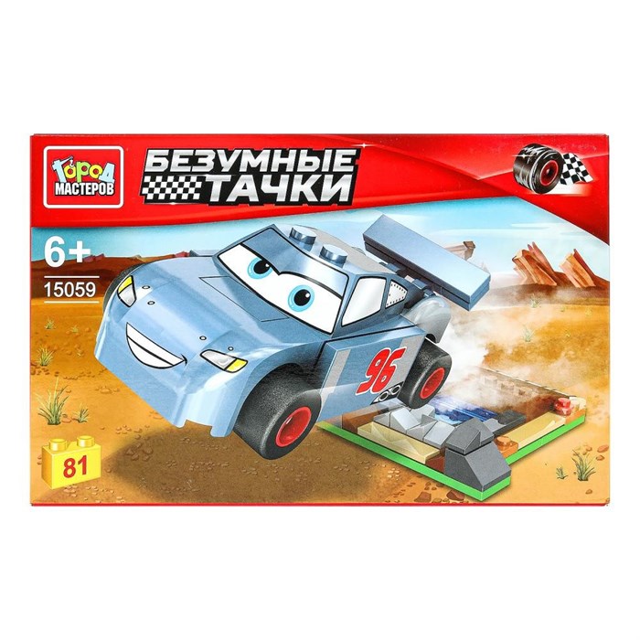 Город мастеров 15059-ZH безумные тачки, 81 дет. 625-878