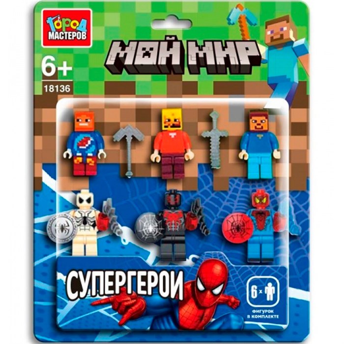 Город мастеров 18136-ZH Фигурки Мой мир+спайдермен -6 шт. 625-795