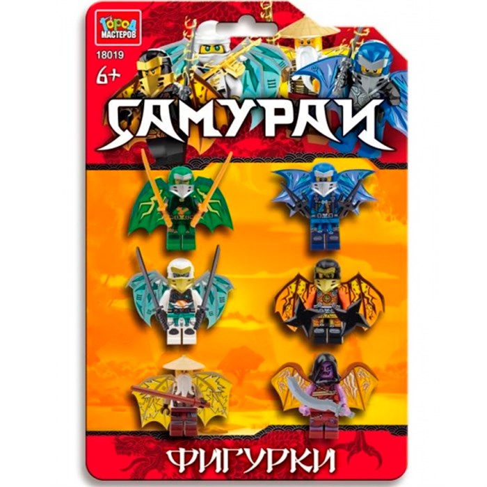 Город мастеров 18019-YF Фигурки самураи-6 шт. 625-800