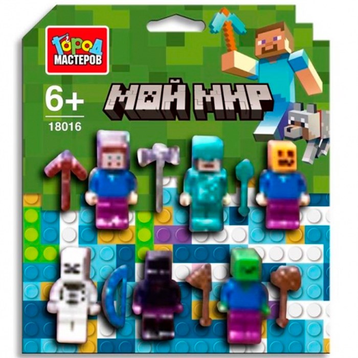 Город мастеров 18016-ZH Конструктор фигурки мой мир -6 шт. 625-784