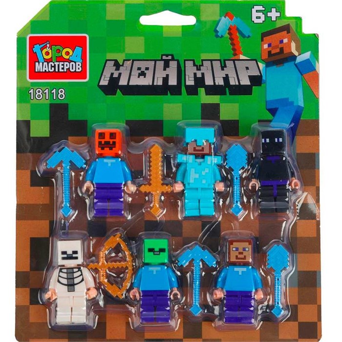 Город мастеров 18118-ZH Фигурки Мой мир -6 шт. 625-759