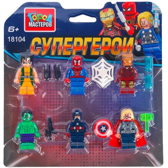 Город мастеров 18104-ZH Фигурки Супер герои -6 шт. 625-762