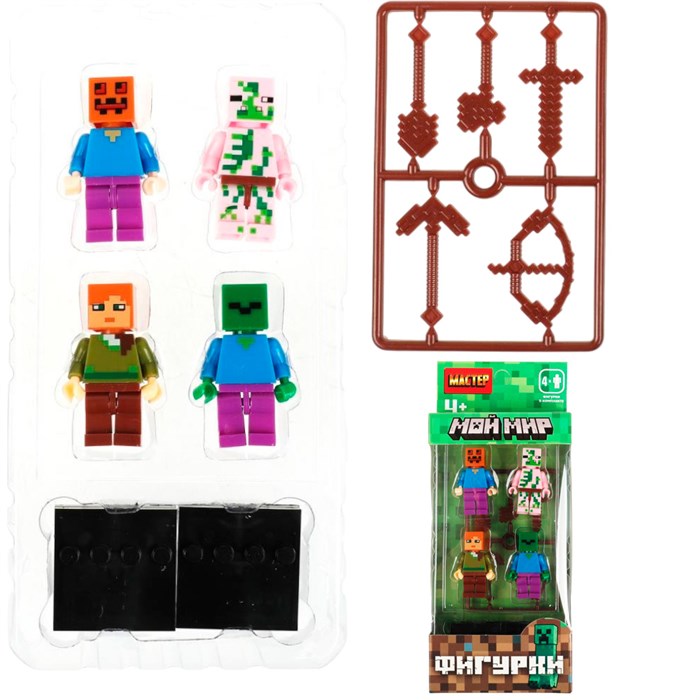Конструктор 18053-ZH Фигурки мой мир -4 шт. МАСТЕР 624-460