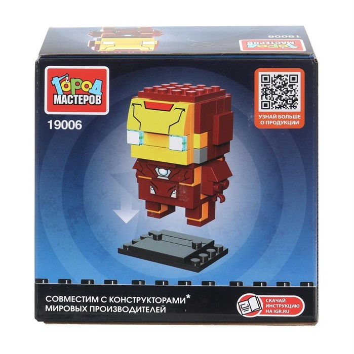 Город мастеров 19006-ZH сборная фигурка Супергерои, 96 дет. 625-870