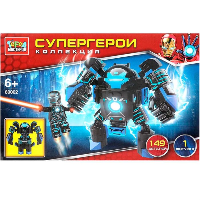 Город мастеров 60002-CY Супергерои, 149 дет. 625-657