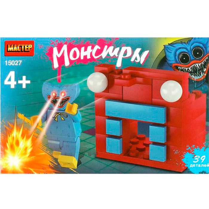 Конструктор 15027-KY монстры, 39 дет. МАСТЕР 324-998