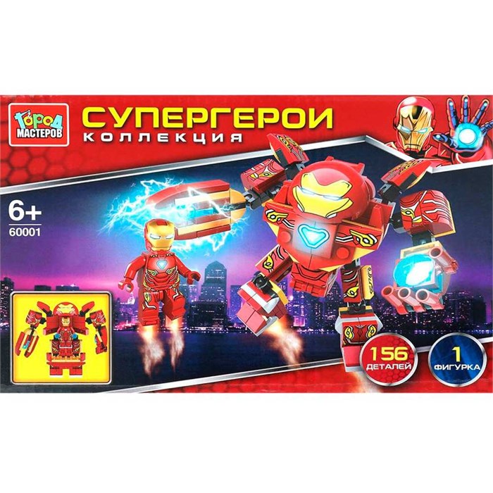 Город мастеров 60001-CY Супергерои, 156 дет. 625-658