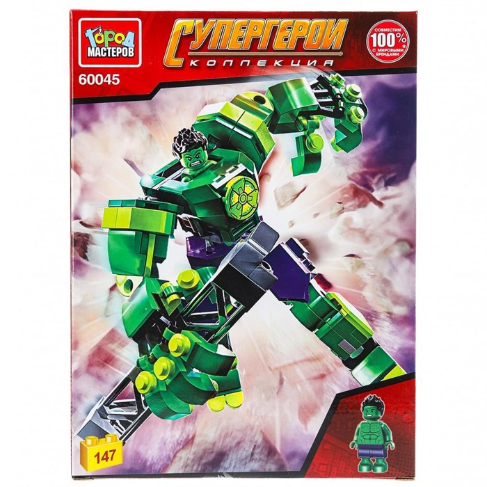 Город мастеров 60045-ZH Супергерои 147 дет. 625-561