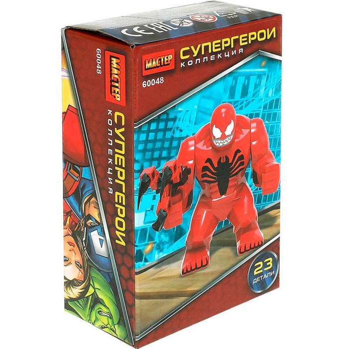 Конструктор 60048-CY Супергерои, 23 дет. МАСТЕР 124-953