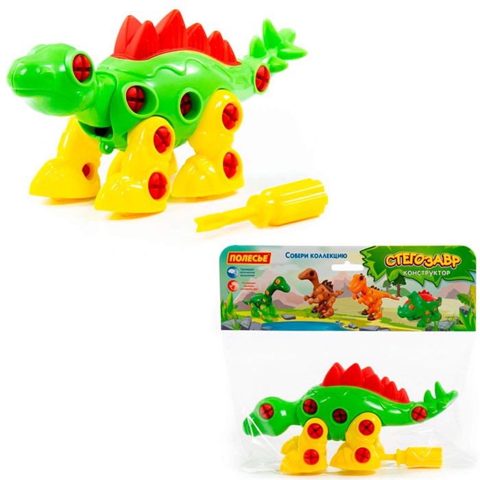 Конструктор-динозавр Стегозавр 30эл. в пак. П-Е/20/ 76694 523-878