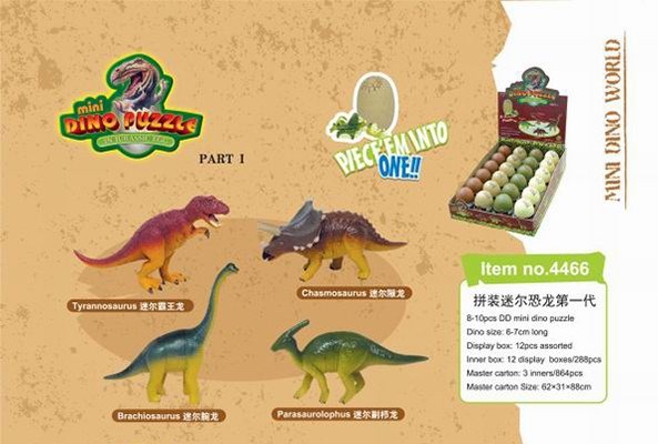 Конструктор 4466 Динозавры в ассорт. 24шт шоубокс 225-982