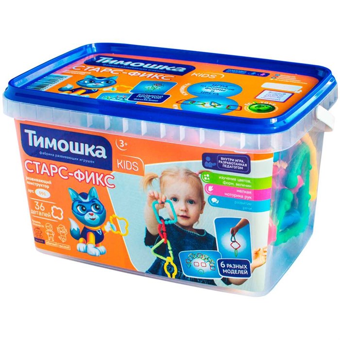 Конструктор "Старс-Фикс" 36 деталей ТМ "ТИМОШКА" 723-049
