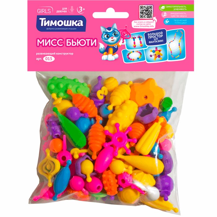 Конструктор «Мисс Бьюти» 015 723-047