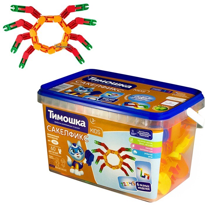 Конструктор «Сакелфикс» 60 деталей ТМ "ТИМОШКА" 525-350