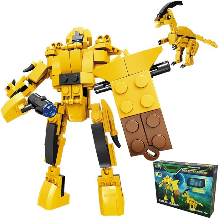 Конструктор MR BOY FCJ0924830 Космозавр 2 в 1 в коробке 624-870