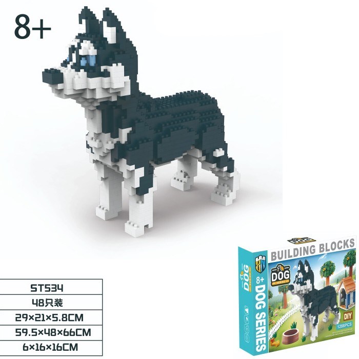Конструктор ST534 Собака 1288 деталей в коробке 723-126