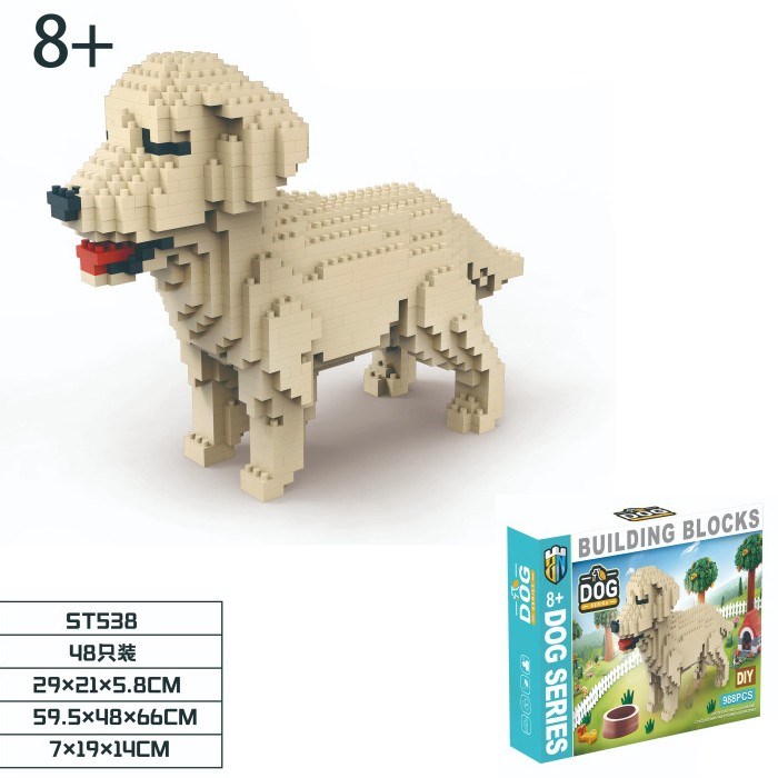 Конструктор ST538 Собака 988 деталей в коробке 723-124