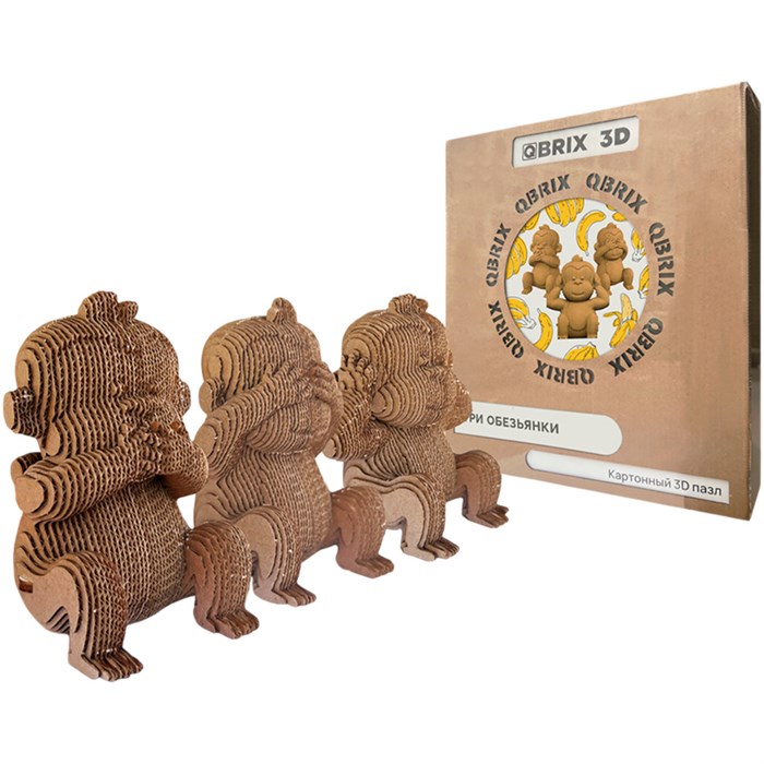 Конструктор Картонный 3D QBRIX Три обезьянки 20040 625-369