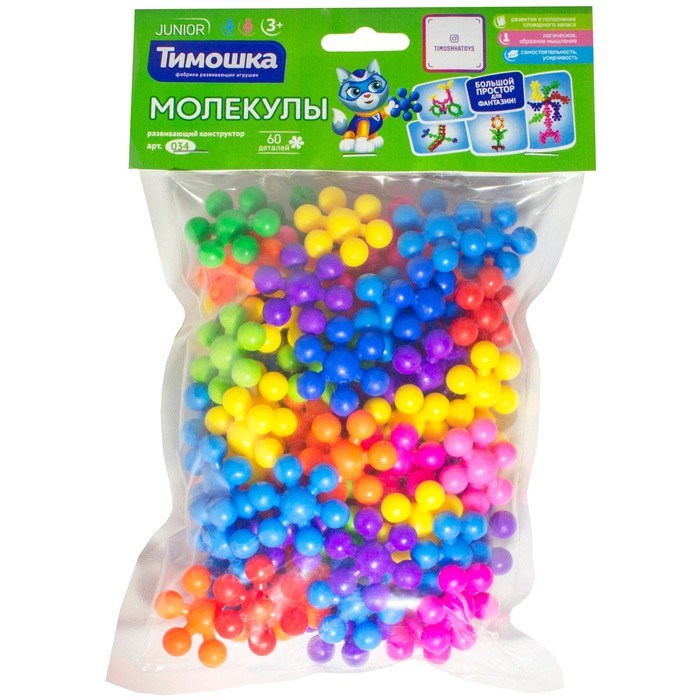 Конструктор «Молекулы» 60 деталей ТМ "ТИМОШКА" 034 623-140