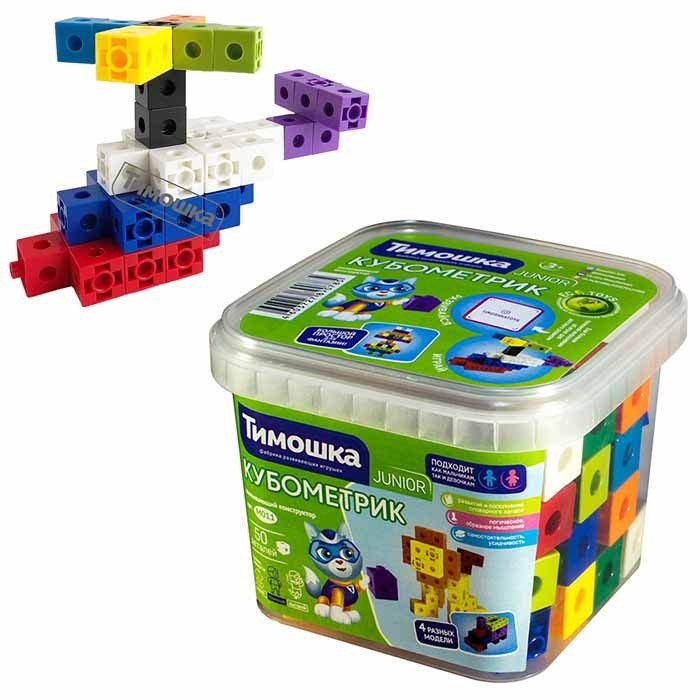 Конструктор Кубометрик 50 деталей ТМ "ТИМОШКА" 525-232