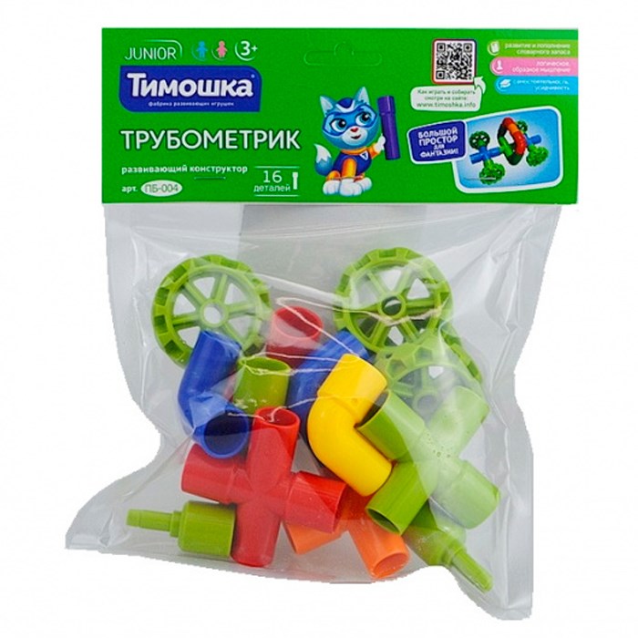 Конструктор  «Трубометрик»16 деталей ТМ "ТИМОШКА" ПБ-004 623-790